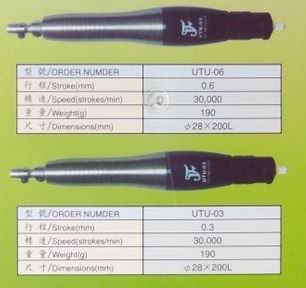 UTU-03 氣動超聲波研磨機(jī) 