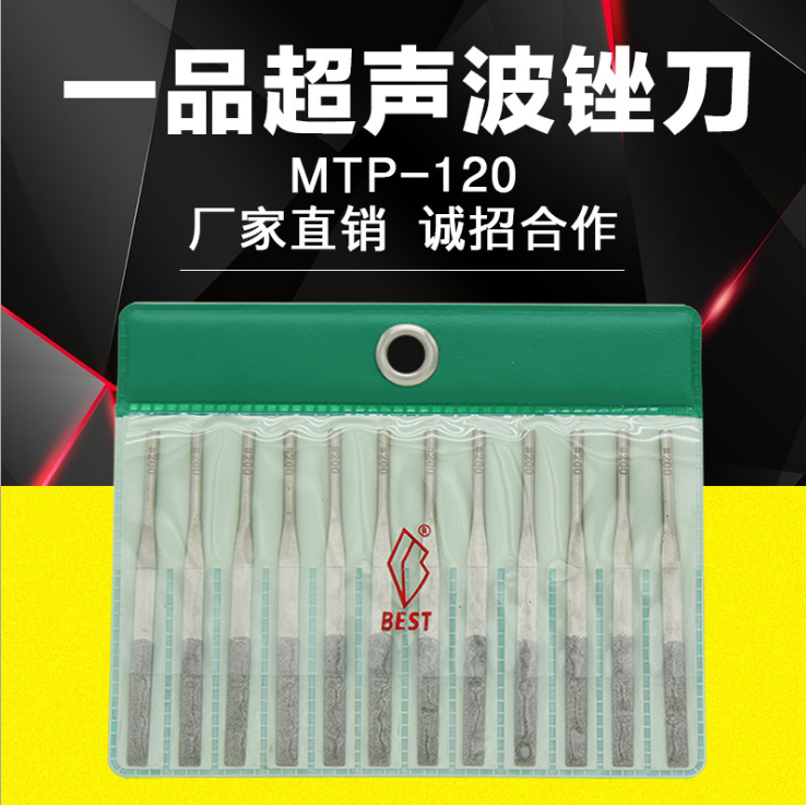 臺灣一品BEST超聲波銼刀MTP-120 MTP-100 金剛石氣動銼模具毛刺批鋒骨位修整打磨銼刀 鉆石機械平斜銼刀. 